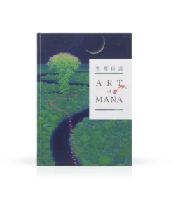 Dark Horse Books Art Of Mana