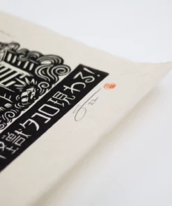 Attack Peter Godzilla Vs. Takoro Linocut Poster Posters