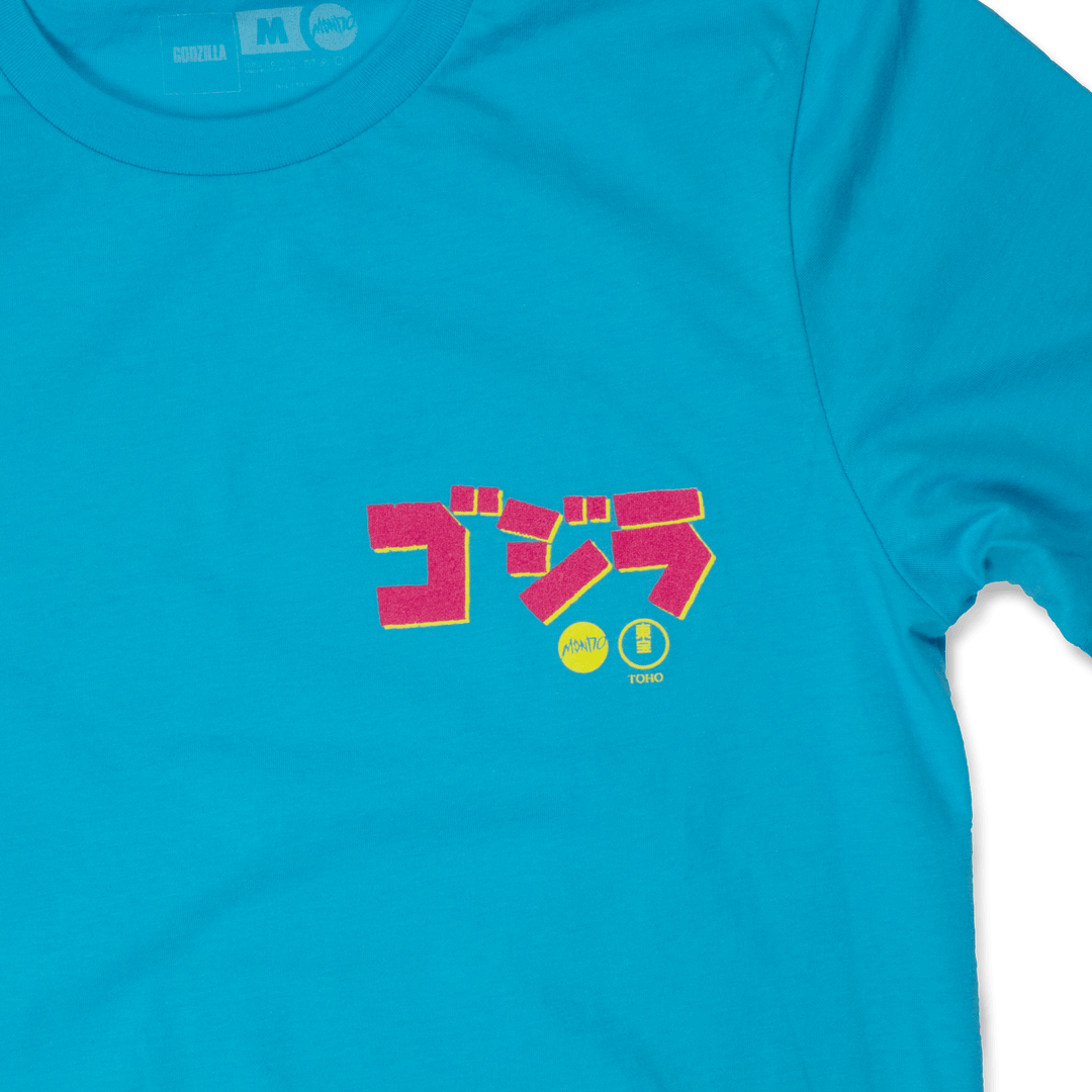 Mondo Godzilla 84 Toy T-Shirt 4 Mondo Godzilla 84 Toy T-Shirt
