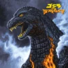 Akira Ifukube Godzilla Vs. Destoroyah - Original Motion Picture Score LP Music