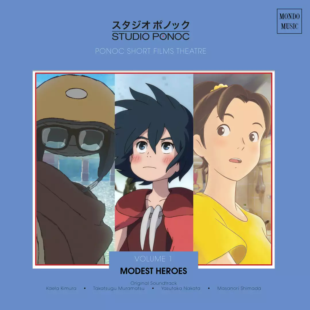 Various Artists Music Modest Heroes: Ponoc Short Films Theatre, Vol 1 – Original Soundtrack LP 1 Various Artists Music Modest Heroes: Ponoc Short Films Theatre, Vol 1 – Original Soundtrack LP