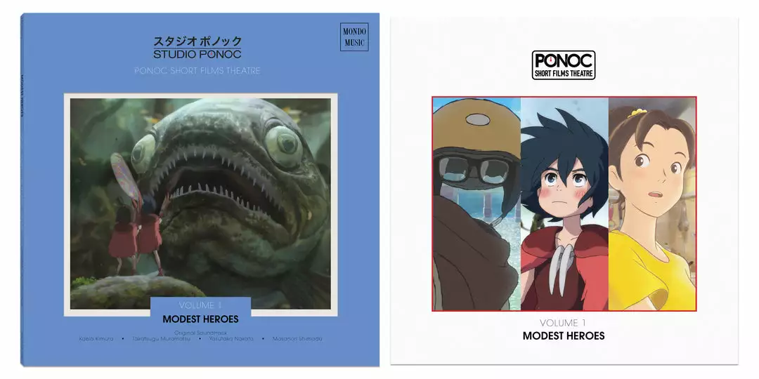 Various Artists Music Modest Heroes: Ponoc Short Films Theatre, Vol 1 – Original Soundtrack LP 4 Various Artists Music Modest Heroes: Ponoc Short Films Theatre, Vol 1 – Original Soundtrack LP
