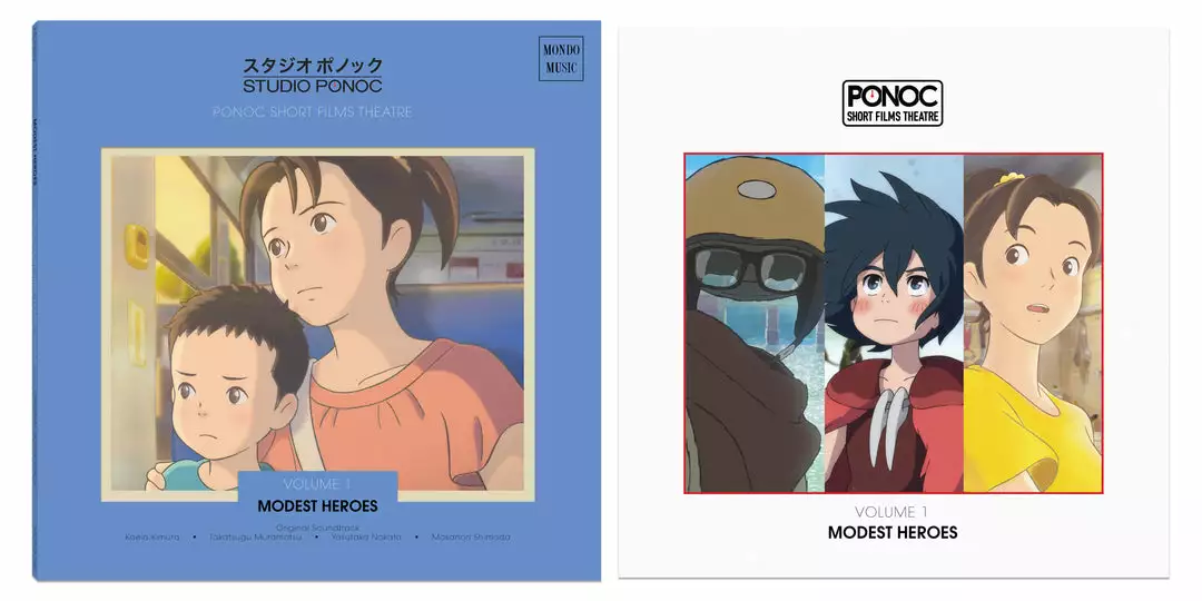 Various Artists Music Modest Heroes: Ponoc Short Films Theatre, Vol 1 – Original Soundtrack LP 5 Various Artists Music Modest Heroes: Ponoc Short Films Theatre, Vol 1 – Original Soundtrack LP