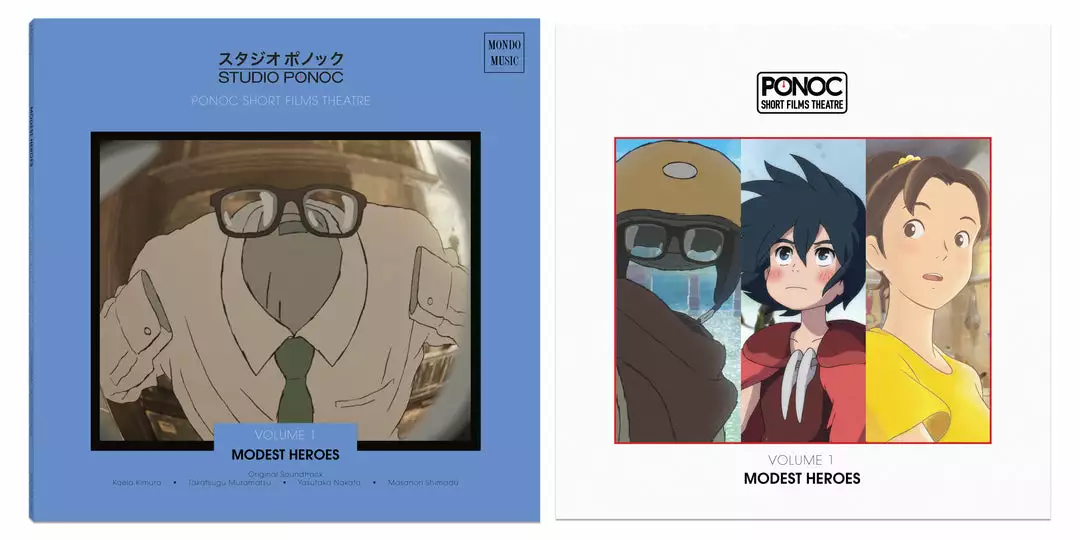 Various Artists Music Modest Heroes: Ponoc Short Films Theatre, Vol 1 – Original Soundtrack LP 6 Various Artists Music Modest Heroes: Ponoc Short Films Theatre, Vol 1 – Original Soundtrack LP